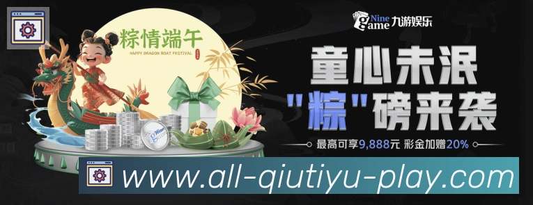 U球体育直播服务体系